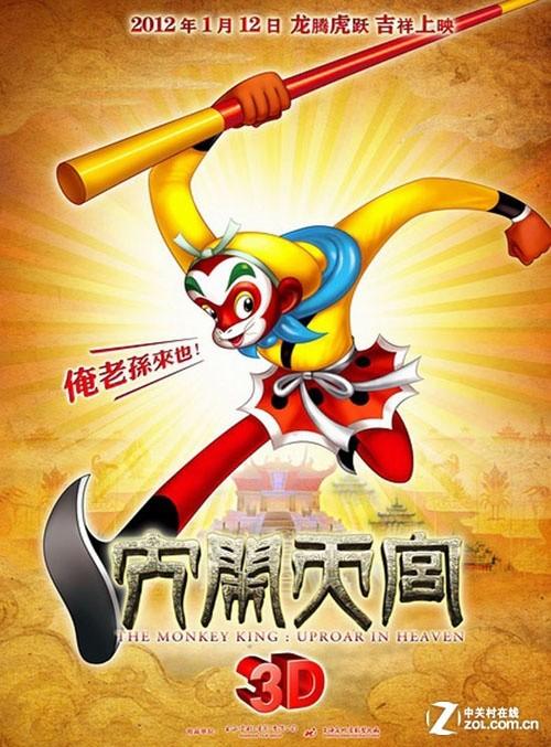 办假计算机应用能力考试合格证